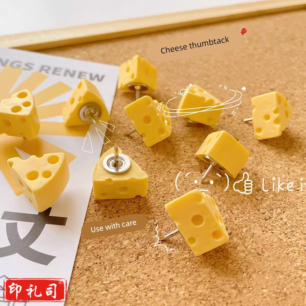 装饰钉子 奶酪图钉(20个）