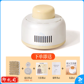 多功能随身灸明火艾灸罐艾草热敷腹部熏蒸仪艾灸器具微烟艾灸盒