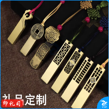 u盘16g如意四叶草优盘创意学生礼品定制复古中国风32情侣防水刻字