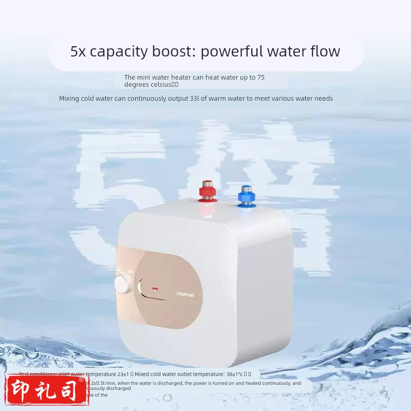 阿诗丹顿小厨宝 速热储水式一级能效6.6L 下出水