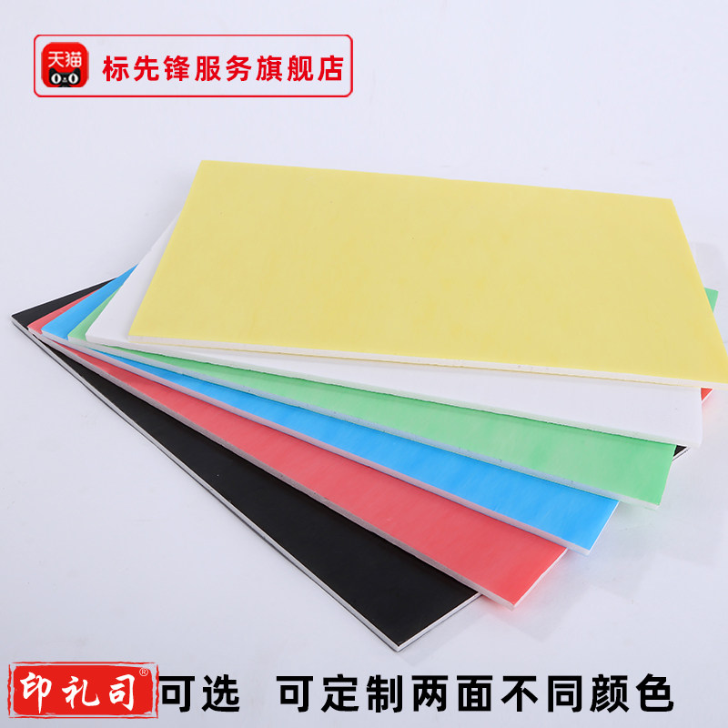 kt板白板泡沫板彩色幼儿园环创手工绘板 彩色KT板