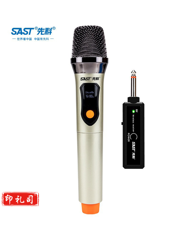 无线蓝牙麦克风 话筒