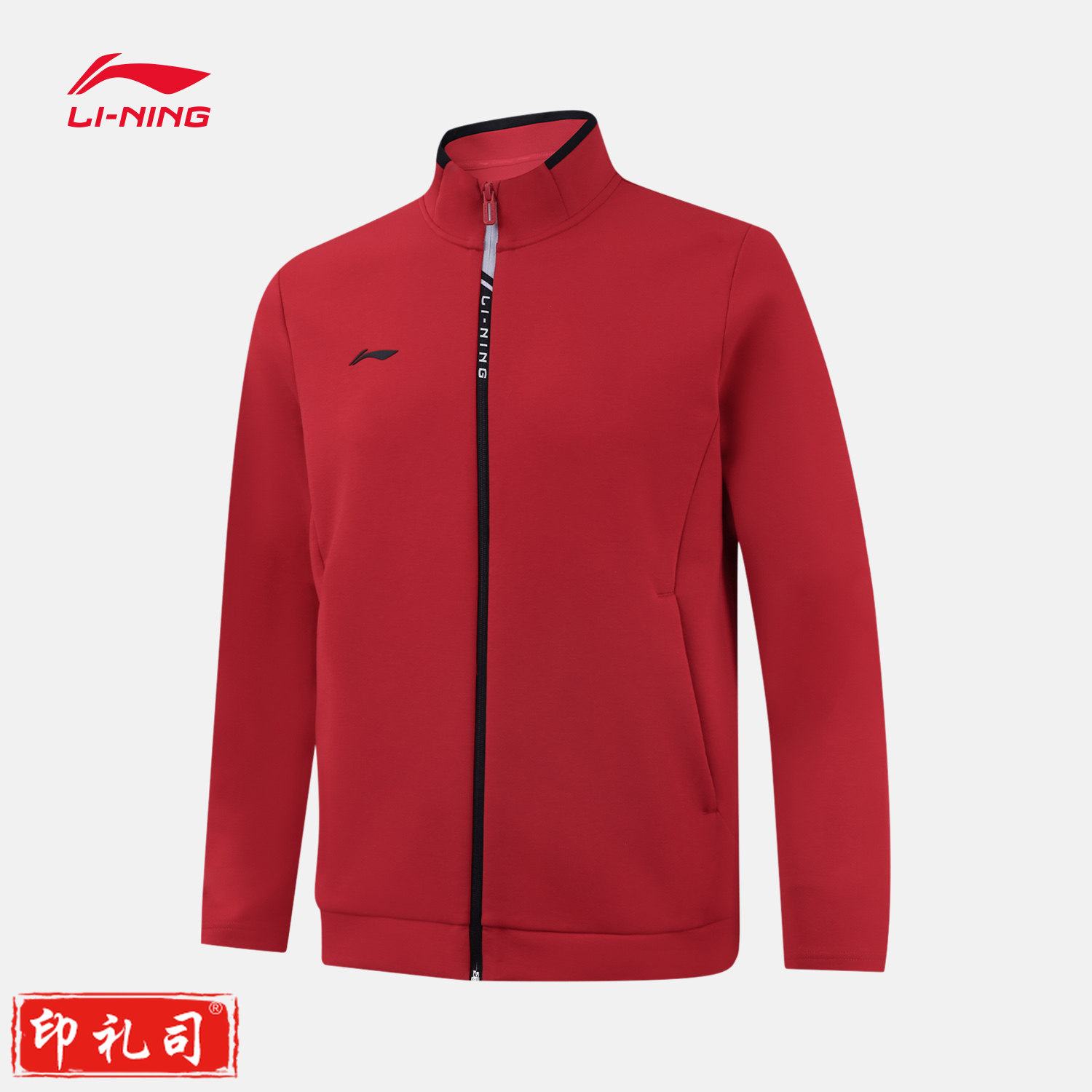 田径比赛出场队服 李宁卫衣（公牛红）AWDVB03-3 +裤子（黑）AKLV197-1