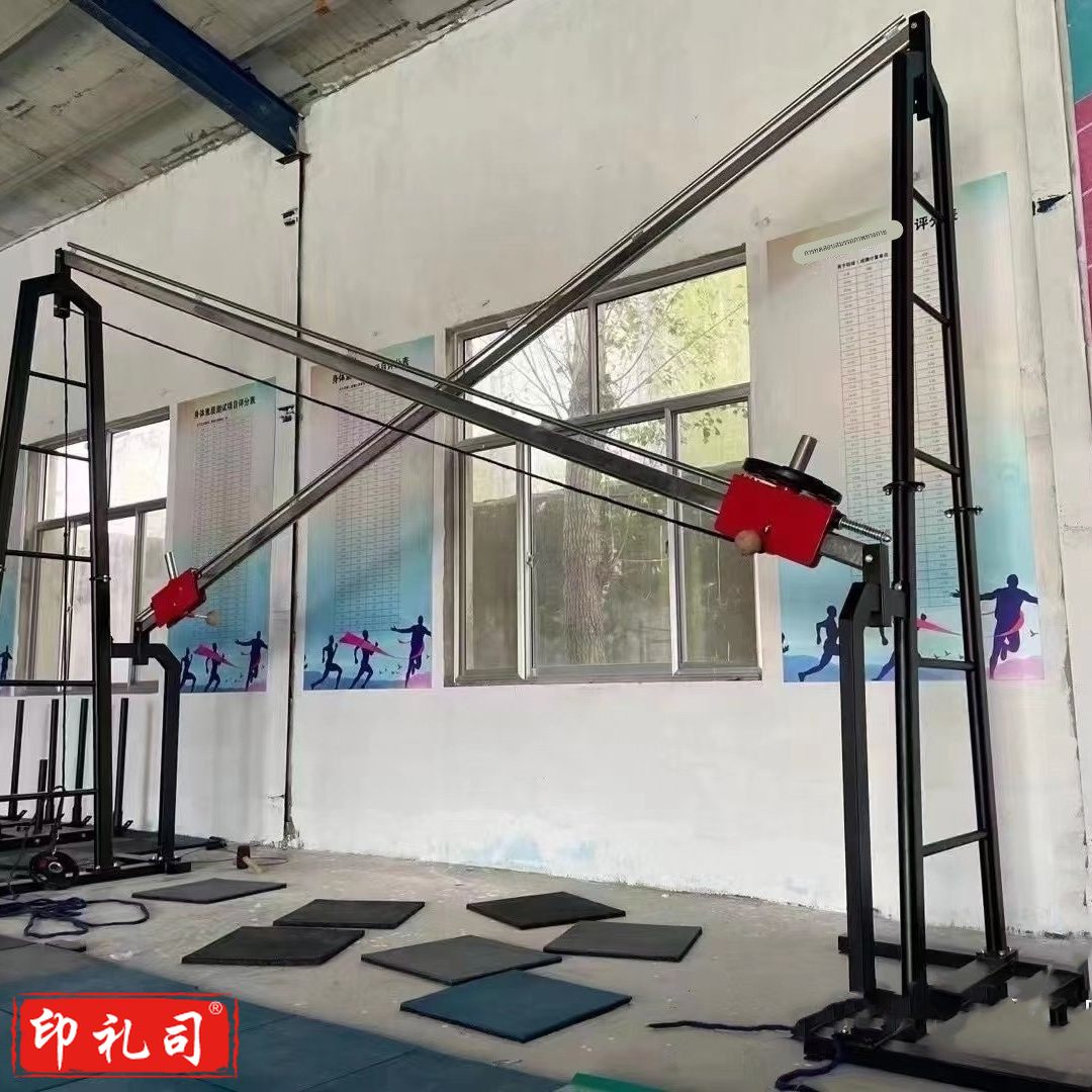 铅球、标枪 投掷训练器 