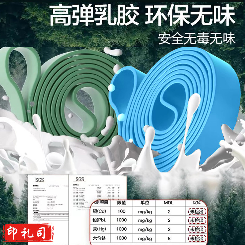 弹力带 阻力带 力量训练拉力绳5米 红蓝绿三色可选 默认蓝色