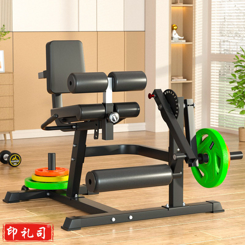 腿部力量训练器 坐姿腿部肌肉训练器 