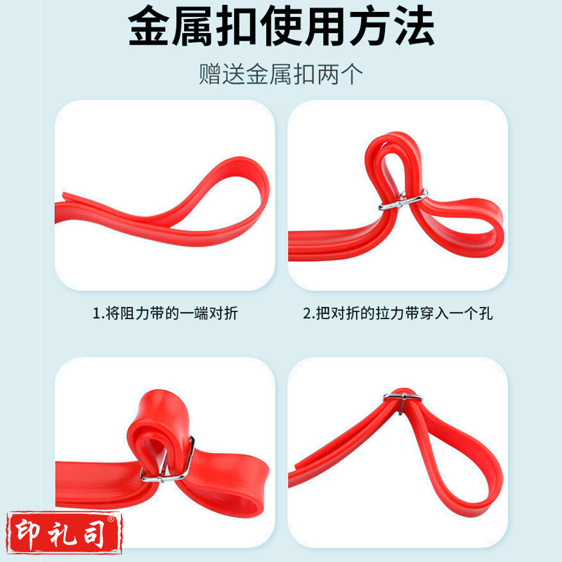 弹力带 阻力带 力量训练 爆发力男女拉力绳 10米 红蓝绿三色可选 默认蓝色