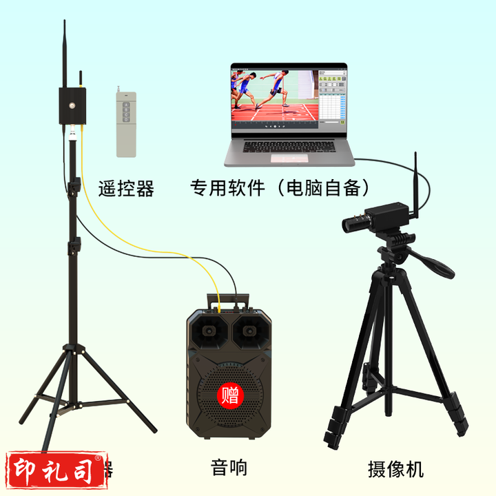 田径比赛 摄像运动员运动会 发令设备+摄像机+计时系统-全套