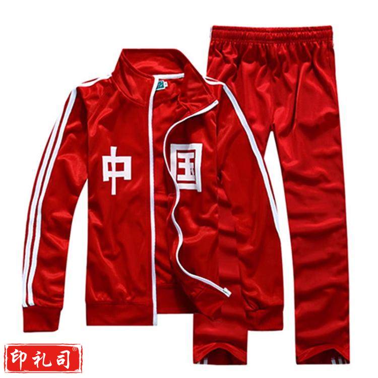 出租国货运动服 班服租赁