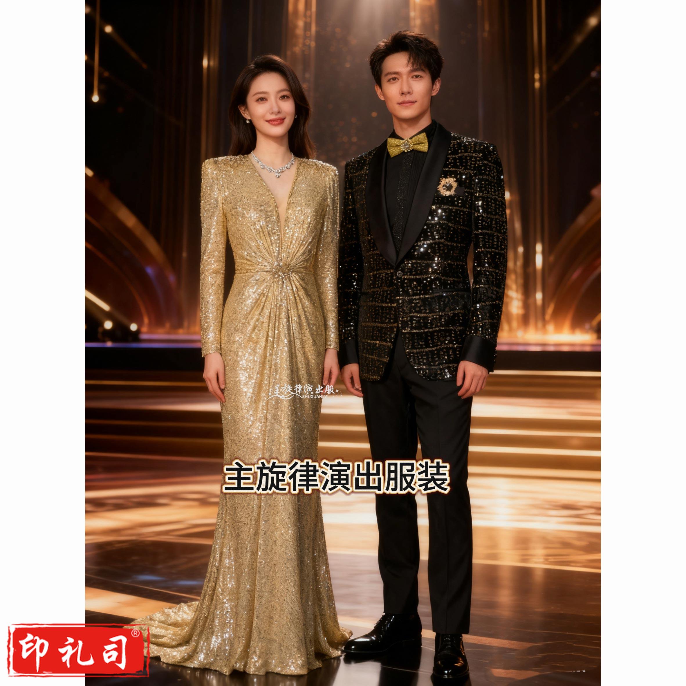金色女款礼服租赁 主持人晚礼服女款 租赁 
