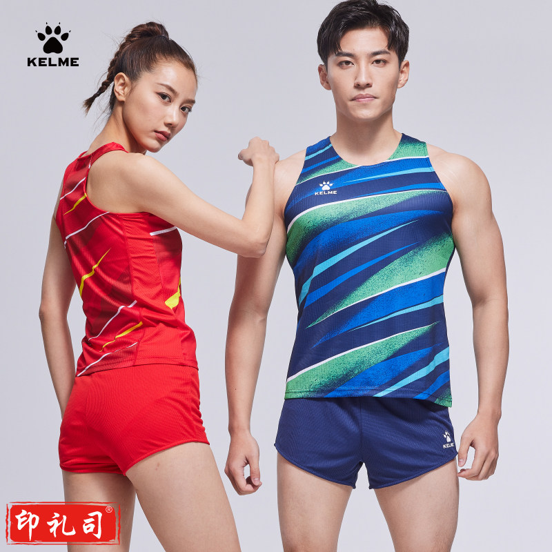 KELME卡尔美田径服套装男女定制专业比赛背心体育考试短跑训练服