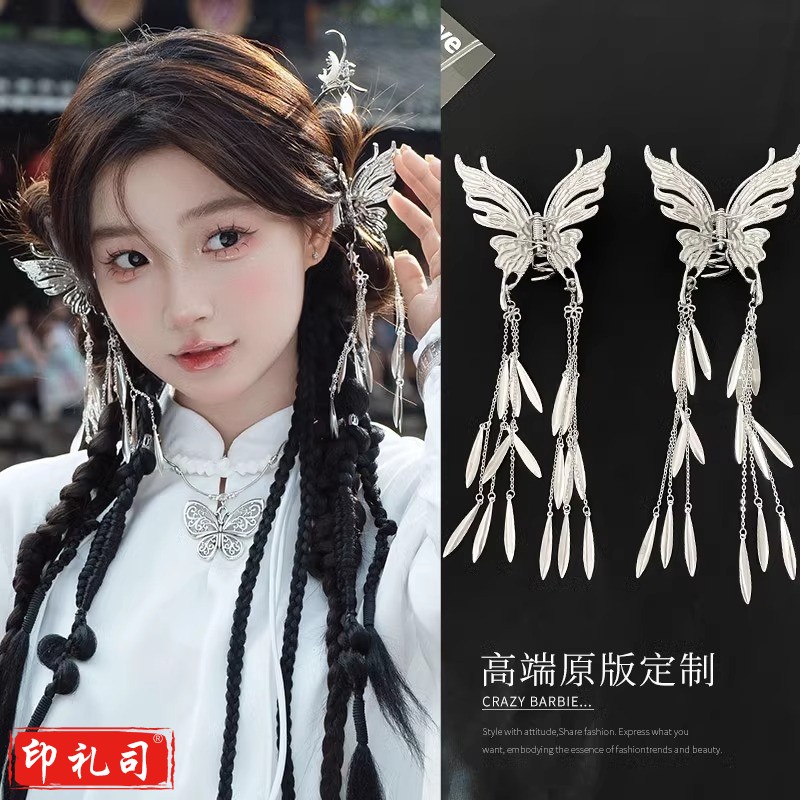 蝴蝶流苏抓夹女新款高级感发卡 国风新中式发夹 