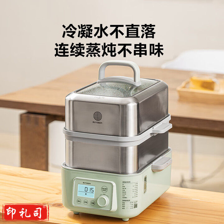 北鼎（Buydeem）电蒸锅蒸锅多功能锅