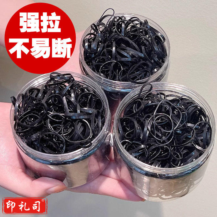 一次性小橡皮筋女 高弹力发圈  2000个装