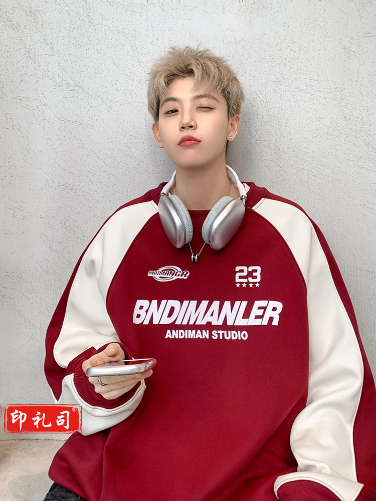 WAOO 拼接套头外套