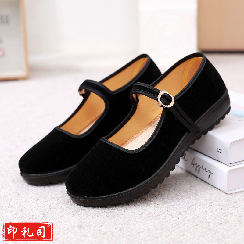 女款老北京布鞋 