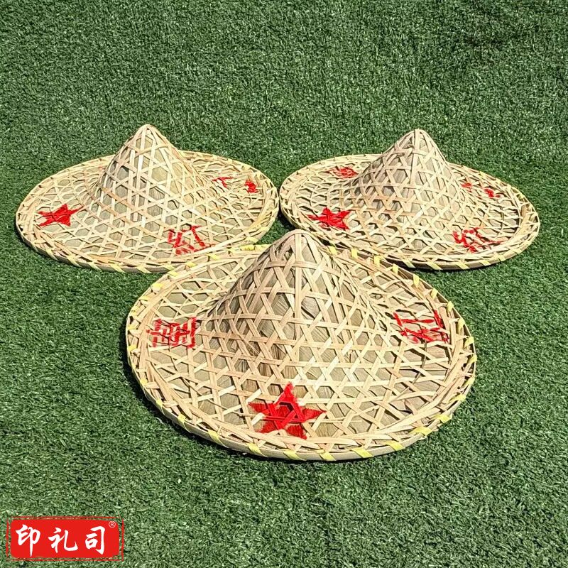 竹编古风红军斗笠帽 