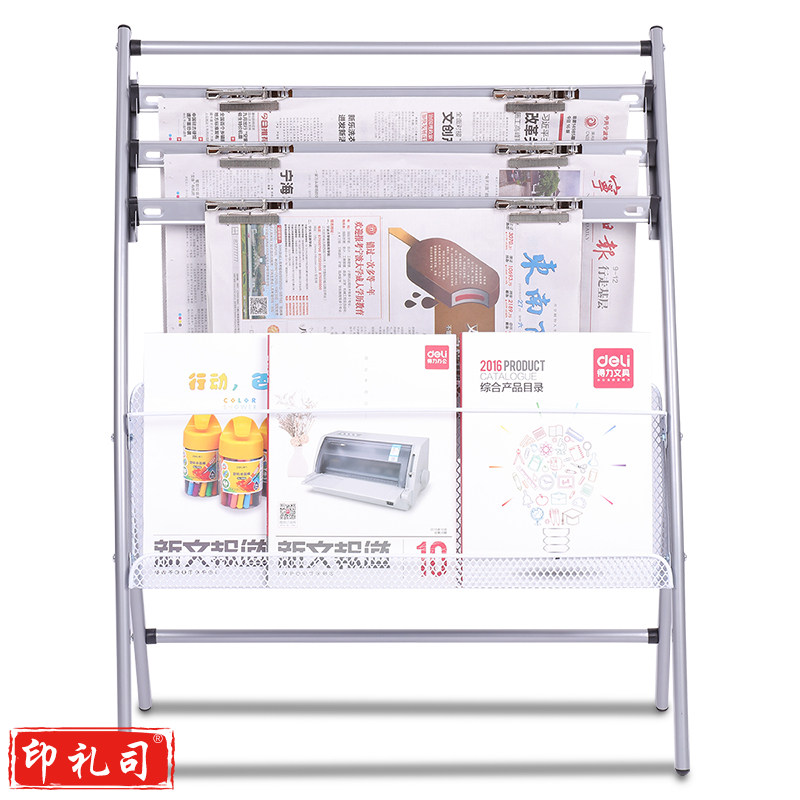 得力9301杂志简约型(灰)(只)