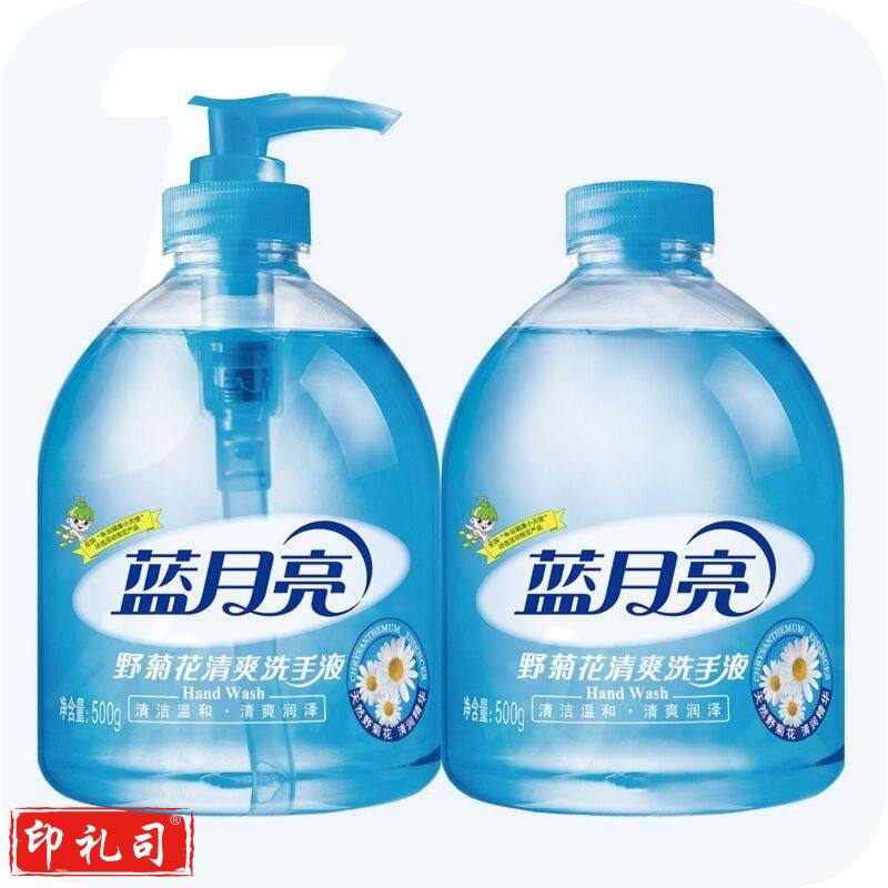 蓝月亮 野菊花洗手液 500g/瓶+500g瓶装补充液 厨房专用 去腥去油腻