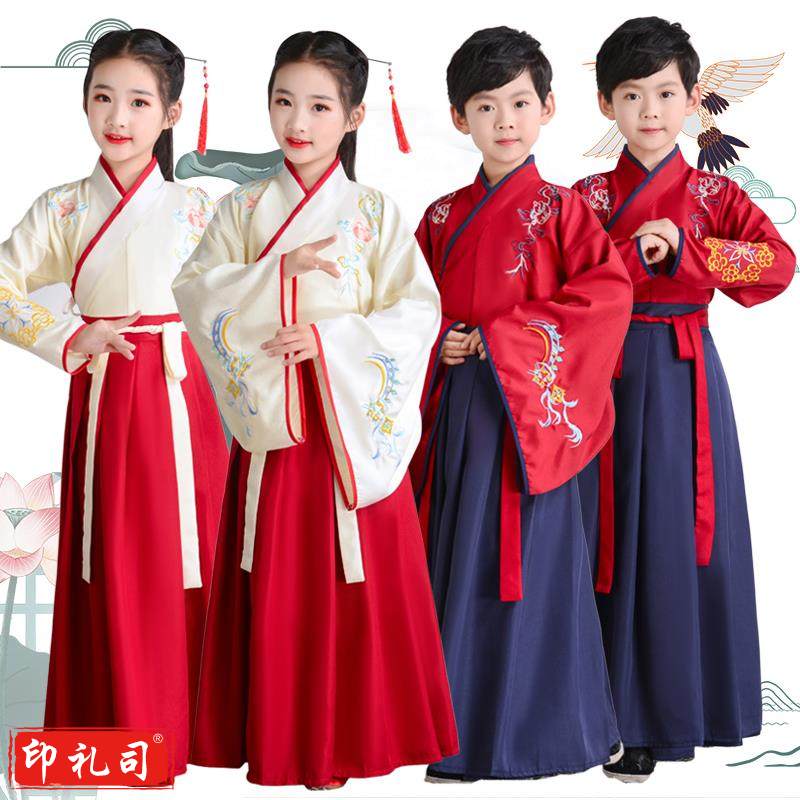 儿童刺绣汉服童心向党颂中华经典诵读传唱弟子规论语古诗词演出服