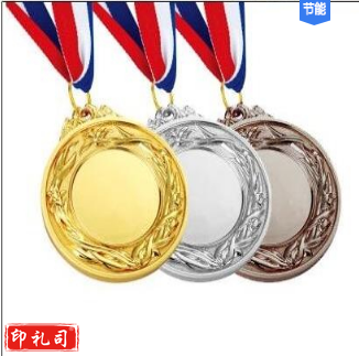 金属奖牌定制 企业学校运动会奖章定制