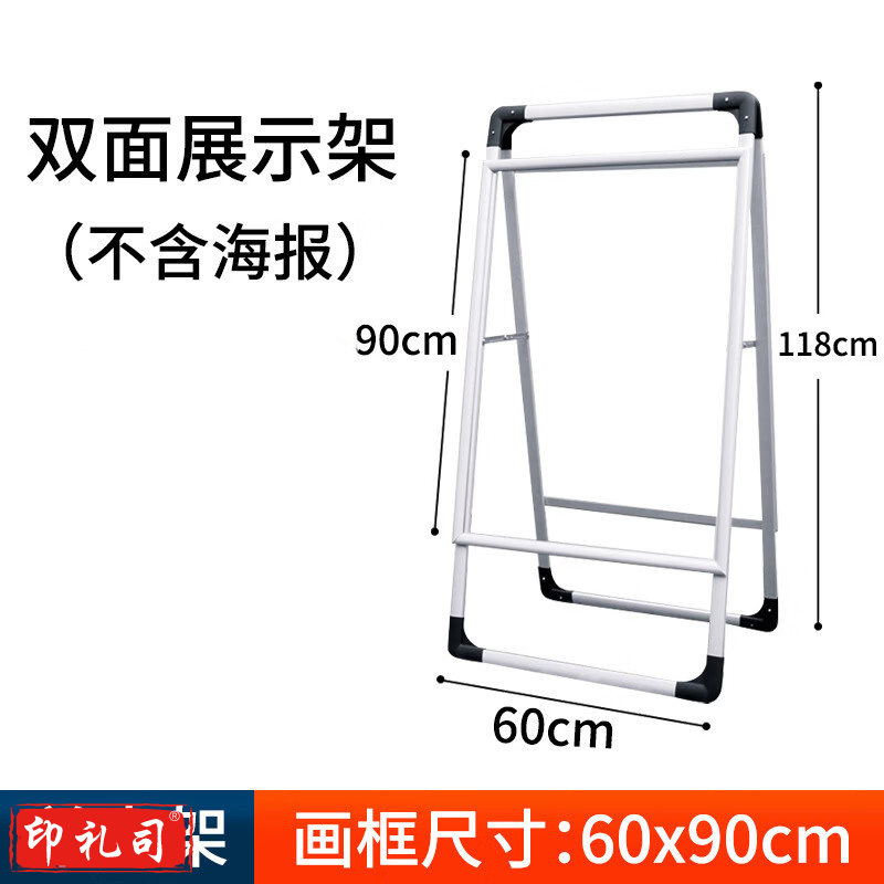 a字型铝合金KT板展架