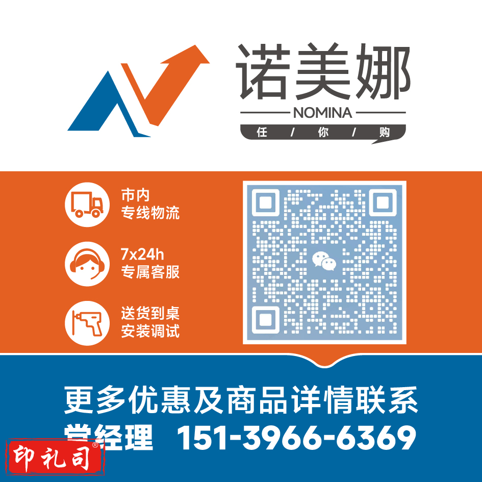 扬子食品留样柜  1000*600*1900MM 展示柜