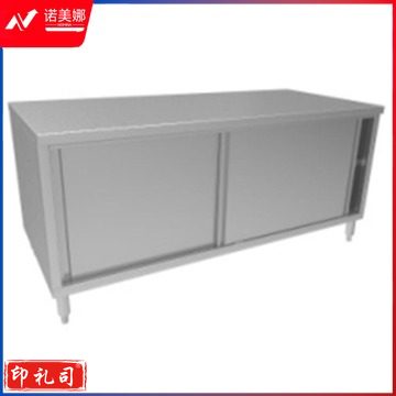 康立 双门工作台