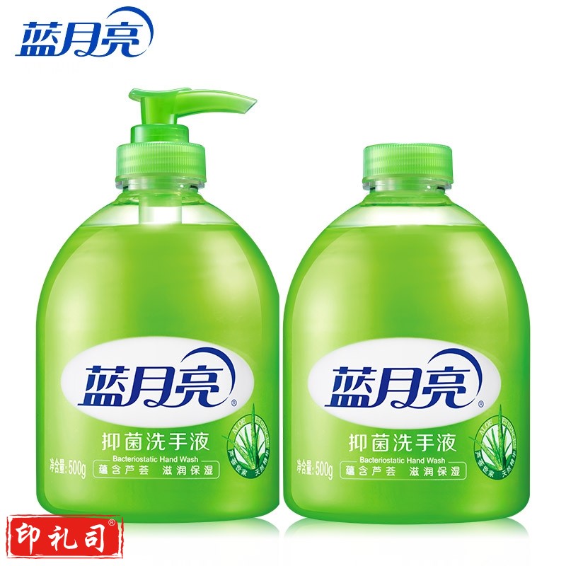 蓝月亮 芦荟抑菌 滋润保湿洗手液 500g瓶+500g瓶装补充装