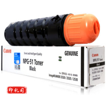 佳能(Canon)NPG-51黑色原装硒鼓墨粉盒