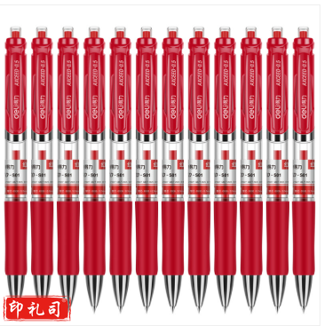 得力S01中性笔签字笔 0.5mm子弹头水笔12支  红色