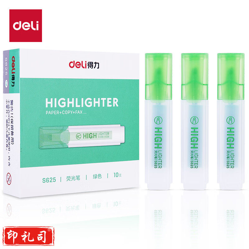 得力(deli)大容量扁杆荧光笔 学生考试复习划重点标记笔办公水性记号笔 手账涂鸦绘画可用 S625
