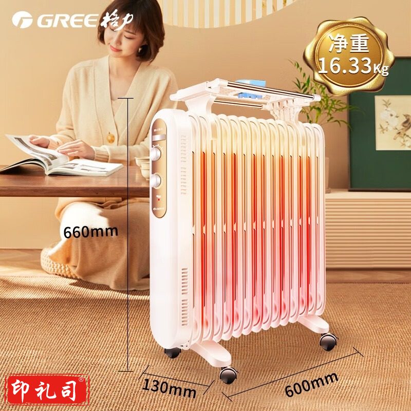 格力/GREE  NDY19-S6130 暖风机/取暖器