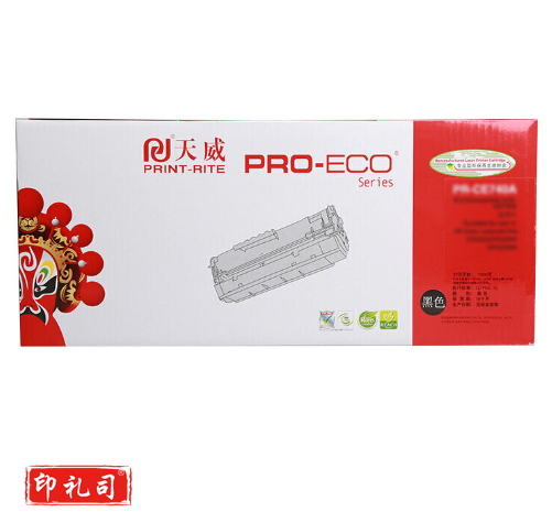 天威 CE285A/CRG925硒鼓 适用佳能canon LBP6018L MF3010 LBP6018W 打印机 粉盒 专业装