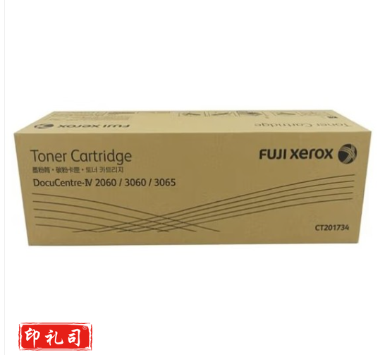 富士施乐（FujiXerox） CT201734 黑色复印机碳粉 适用于四代机 2060/3060/3065