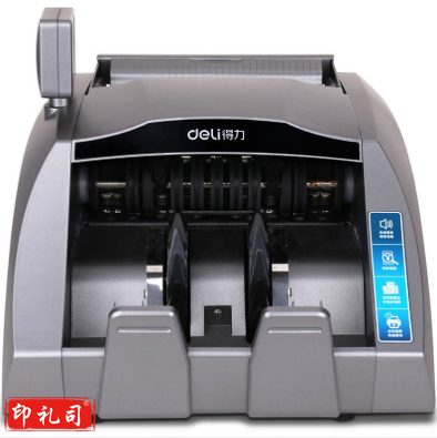 得力3910S点钞机(灰)(台)