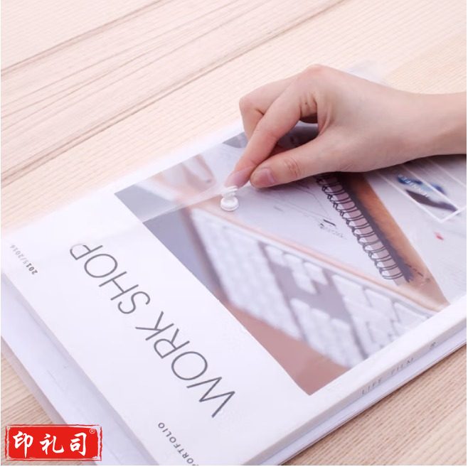 得力8308文件按扣文件袋口透明色