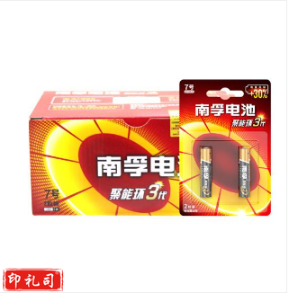 南孚7号电池60粒/盒