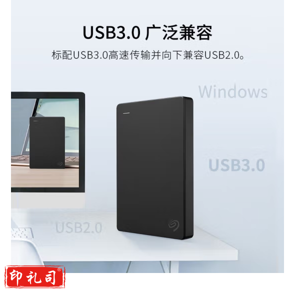 希捷(Seagate) 移动硬盘 5TB USB3.0 简-暗夜黑 2.5英寸 高速便携 兼容PS4