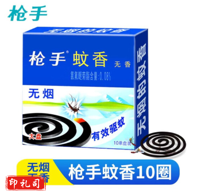 枪手枪手蚊香盘10圈家用室内强力灭蚊香接灰盘托架无烟蚊香 无香蚊香