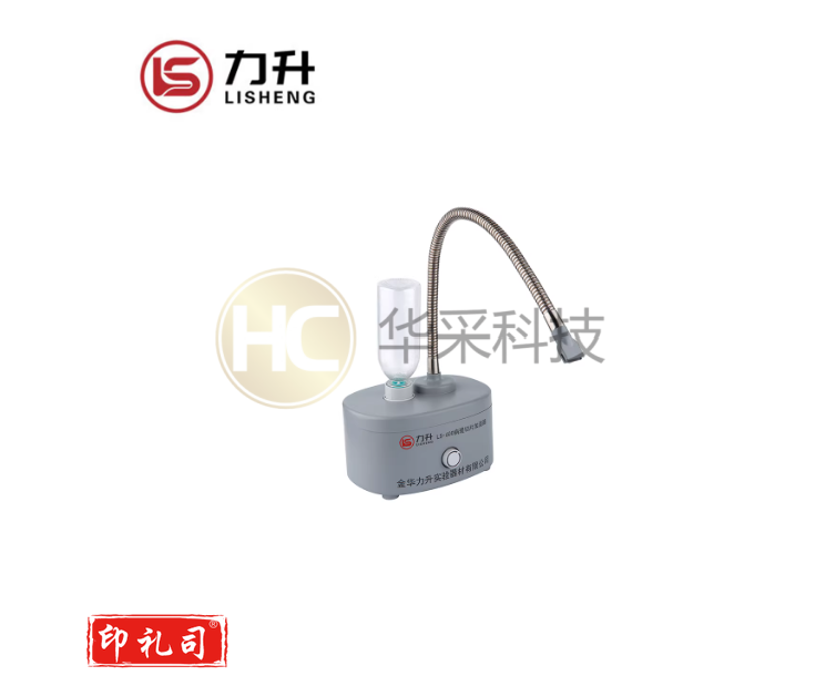 力升切片加湿器 组织切片雾化器 防静电 防卷片