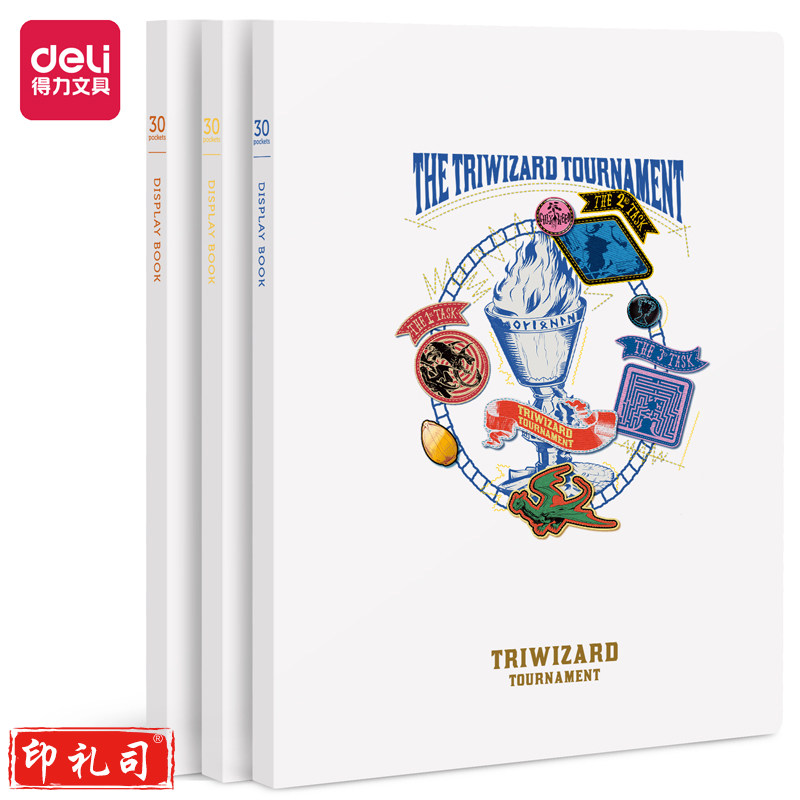 得力72687哈利波特30页资料册(混)(个)