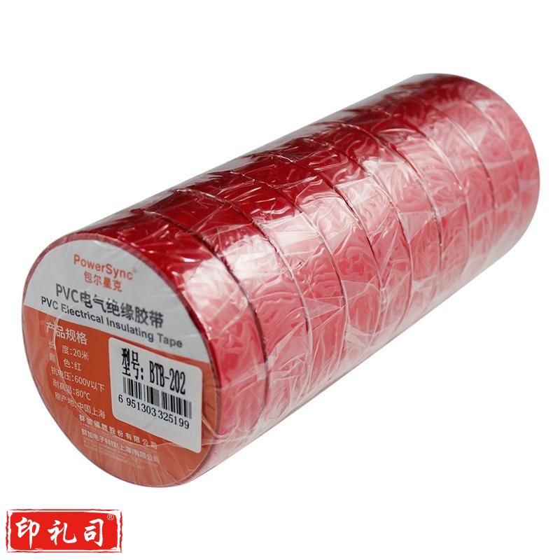 包尔星克 10入PVC电气绝缘胶带 红色 BTB-202 10卷/组（组）