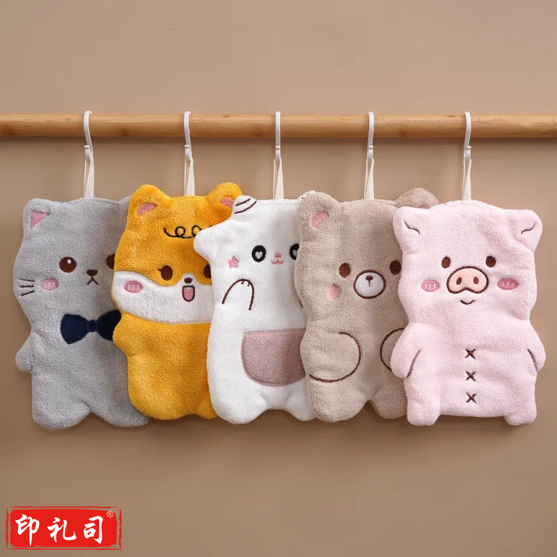 珊瑚绒擦手巾