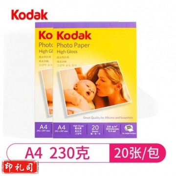 柯达相纸KODAK高光相纸 A 4 高光 230克 20张