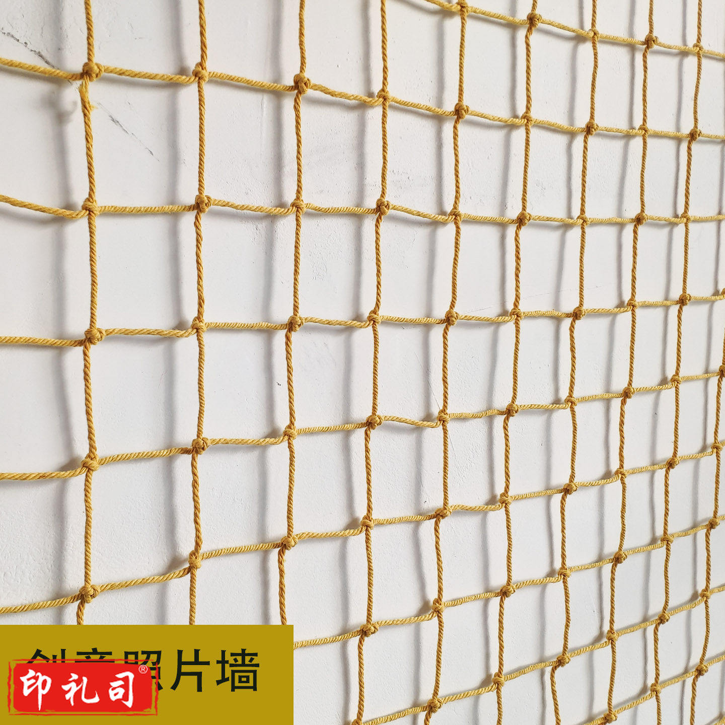 照片墙装饰 渔网格挂绳相框挂墙麻绳夹子 卡其色 棉方格1.5*2米