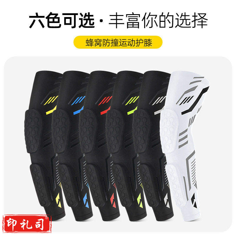 运动护臂男 守门员护肘  护肘关节护具