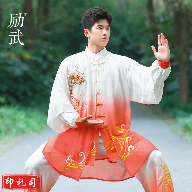 高端太极服 渐变刺绣龙练功服 