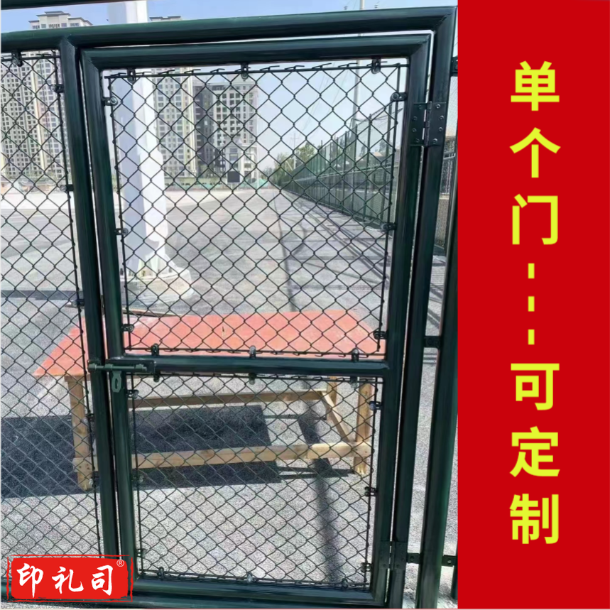 单球场围栏网门 单开门 定制校园学校体育场篮球场足球场围网门